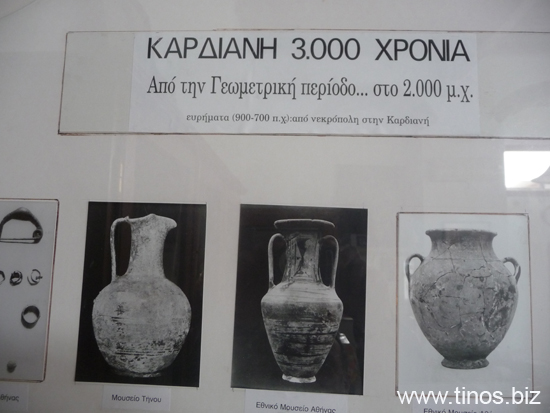 apokathilosi 047